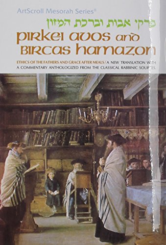 Pirkei Avos & Birchas Hamazon | Pocket Size