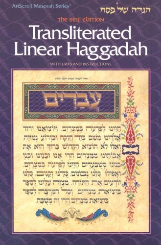 Transliterated Linear Pesach Haggadah: With Laws and Instructions 