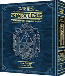 Samuel 1 And 2 | The Rubin Edition of the Prophets | Artscroll Nach Series
