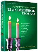 The Shabbos Home Volume 2