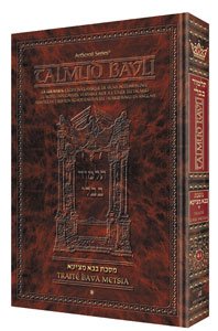 [9781578194469] Bava Kamma – Partie 1 (2a–35b) | Édition française du Talmud | Grand format