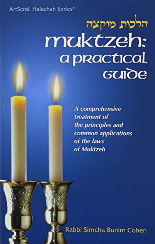 [9781578194612] Muktzeh: A Practical Guide: A Comprehensive Treatment of the Principles and Common Applications of the Laws of Muktzeh