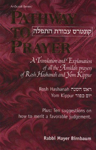 Pathway to Prayer: A Translation and Explanation of All the Amidah Prayers of Rosh Hashanah and Yom Kippur (ArtScroll (Mesorah))