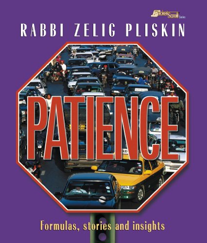 [9781578194834] Patience