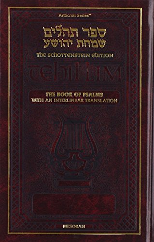 Book of Psalms-FL: With an Interlinear Translation (Hebrew Edition)