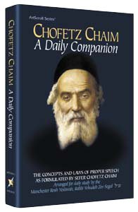 [9781578195923] Chofetz Chaim A Daily Companion | Pocket Size Soft Cover