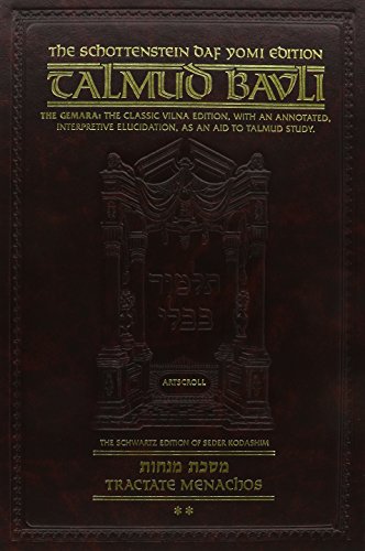 Menachos Volume 2 | Artscroll Schottenstein Edition of the Talmud | English Medium Size | Volume 59 in the Series