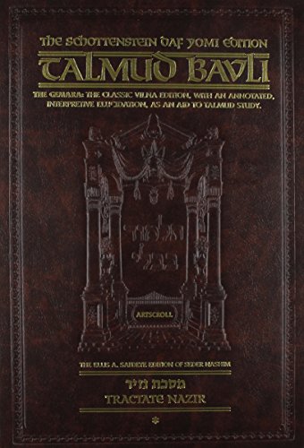 Nazir Volume 1 | Artscroll Schottenstein Edition of the Talmud | English Medium Size | Volume 31 in the Series
