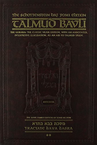 Bava Basra Volume 2 | Artscroll Schottenstein Edition of the Talmud | English Medium Size | Volume 45 in the Series