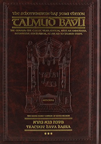 Bava Basra Volume 3 | Artscroll Schottenstein Edition of the Talmud | English Medium Size | Volume 46 in the Series