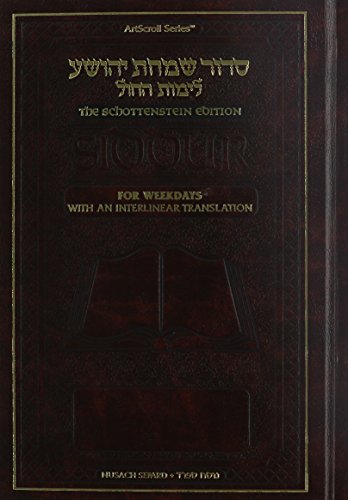 Siddur: Interlinear,weekday Full Size-sefard-schottenstein Edition