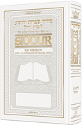 Siddur Interlinear - Weekday | Pocket Size |  Ashkenaz | White Leather  | Schottenstein Edition