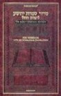 Siddur Interlinear Weekday Full Size - Ashkenaz - Schottenstein Edition (Full-Size Hardcover)