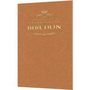 Schottenstein Edition Interlinear Birchon - Copper Cover