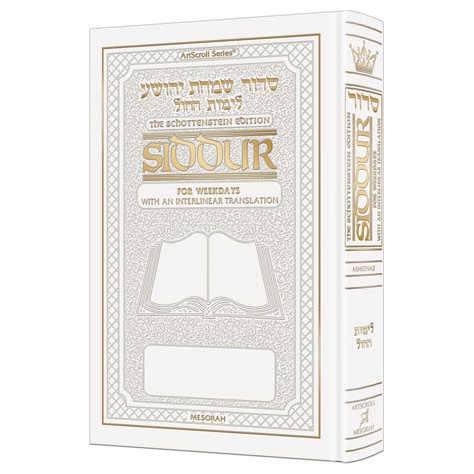 Siddur: Interlinear: Weekday Full Size - Sefard - White Leather Schottenstein Edition