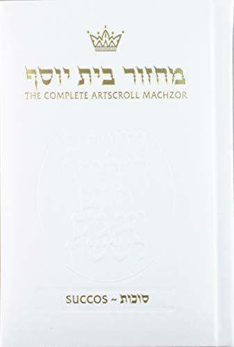 Succos Machzor | Ashkenaz | Full Size | White