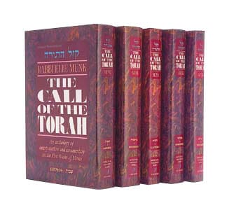 THE CALL OF THE TORAH | 5 VOLUME SLIPCASED SET 
