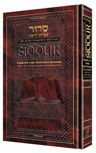 [9781578199693] Siddur Interlinear Sabbath & Festivals Pocket Size Sefard Schottenstein Edition