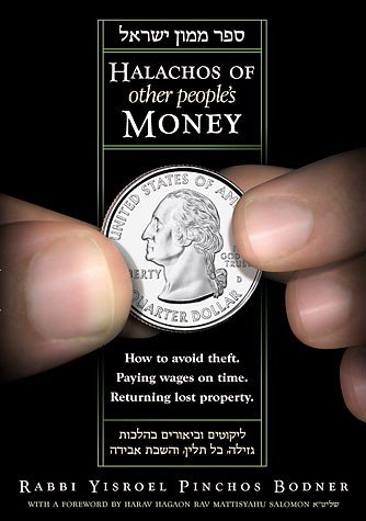 Halachos of Other Peoples' Money