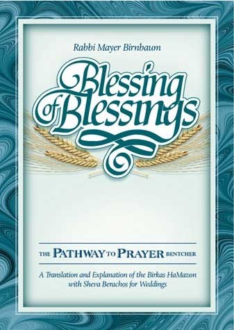 Pathway To Prayer Bencher (hc)