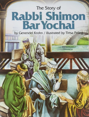 The Story of Rabbi Shimon Bar Yochai