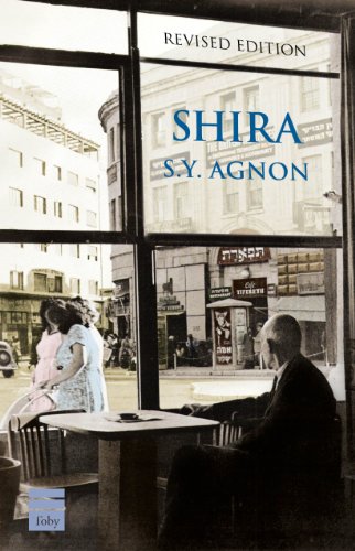 Shira | Hebrew Classics