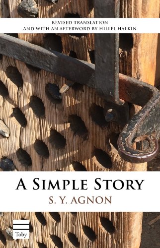 [9781592643585] A Simple Story | Hebrew Classics