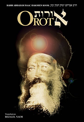 Orot | This edition is out of print - A new edition is available.
