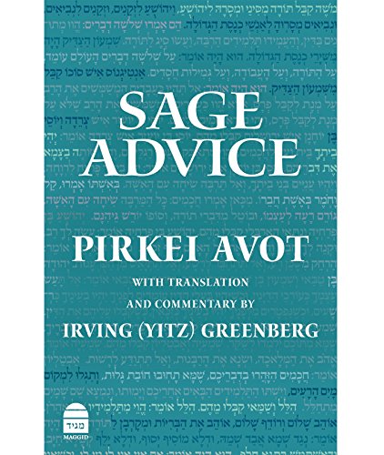 Sage Advice: Pirkei Avot | English and Hebrew Edition