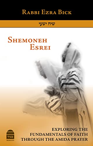 Out of Stock | Shemoneh Esrei: Exploring the Fundamentals of Faith through the Amida Prayer