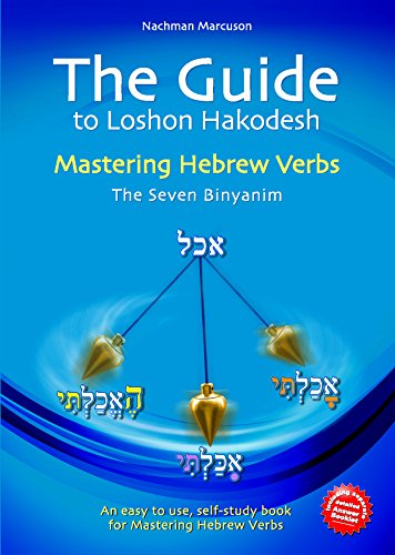 The Guide to Lashon Hakodesh | Volume 2 |  Mastering Hebrew Verbs