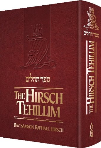 The Hirsch Tehillim | Large Size | New Revised edition
