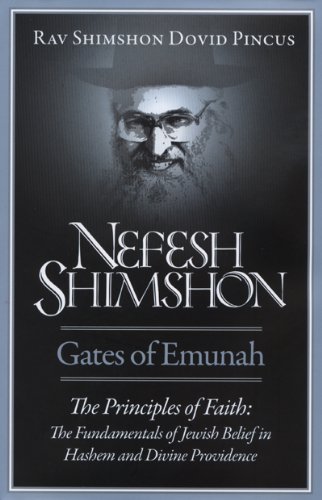Nefesh Shimshon: Gates of Emunah