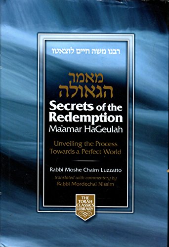 Secrets of the Redemption, Ma'amar HaGeulah