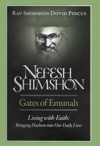 Nefesh Shimshon: Gates of Emunah - Living with Faith