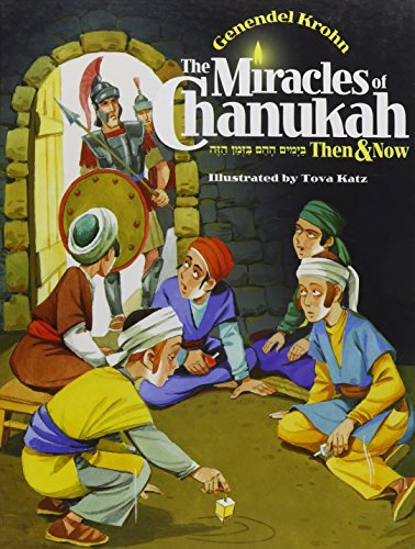 [9781598266450] The Miracles of Chanukah: Then and Now