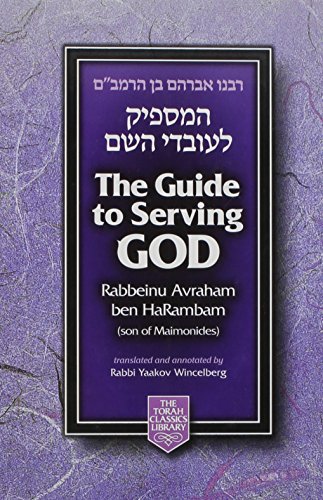 The Guide to Serving God | compact edition | Torah Classics Library