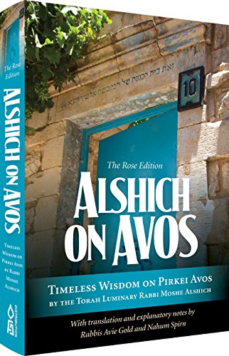 Alshich on Avos: Timeless Wisdom on Pirkei Avos - Avot