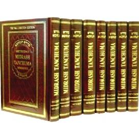 [9781600910296] Metsudah | Midrash Tanchuma | 8 Volume Set