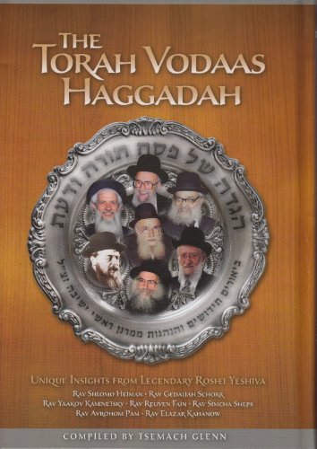 Torah Vodaas Haggadah