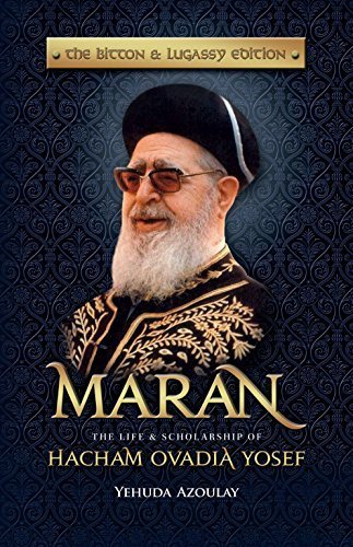 Maran; The Life & Scholarship of Hacham Ovadia Yosef