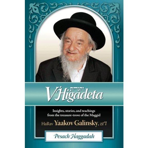 V'Higadeta Pesach Haggadah
