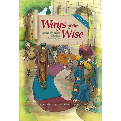 Ways of the Wise - Vol. 1