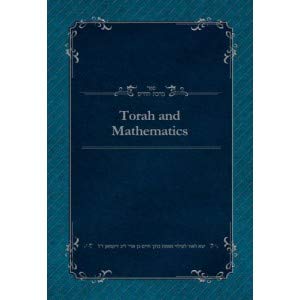 Torah and Mathematics