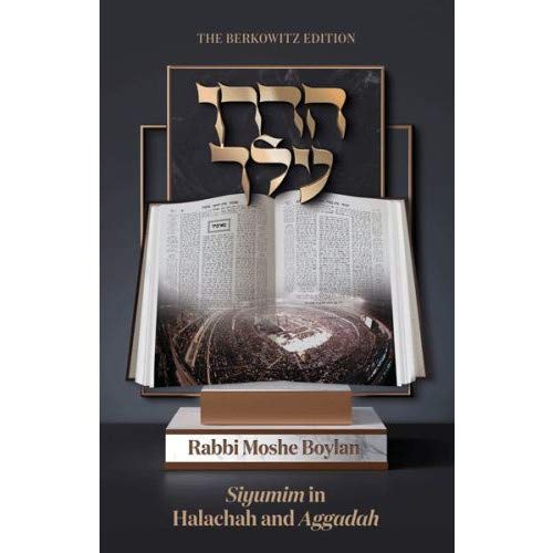 Hadran Alach - Siyumim in Halachah and Aggadah
