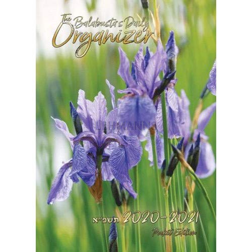 The Balabusta's Daily Organizer 20-21-Pocket Edition