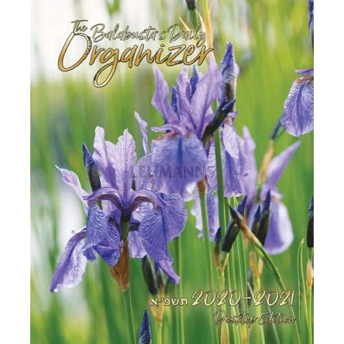 The Balabusta's Daily Organizer 20-21 - Desktop Edition