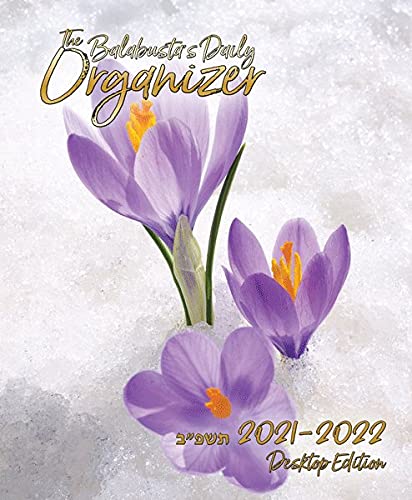 The Balabusta's Daily Organizer 21-22 - Desktop Edition