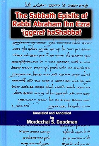 The Sabbath Epistle of Rabbi Abraham Ibn Ezra (English and Hebrew Edition)