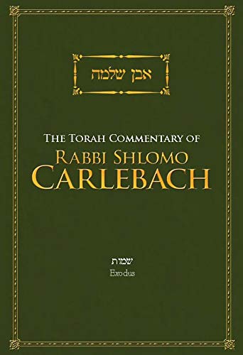 Exodus The Book of Exodus | The Torah Commentary of Rav Shlomo Carlebach | Even Shlomo